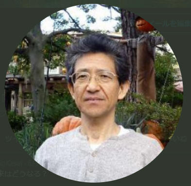 葛西秋雄