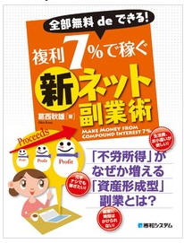 My Book 1