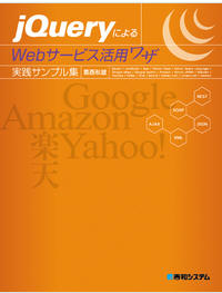 My Book 2