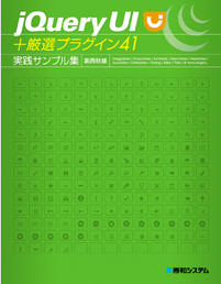 My Book 3