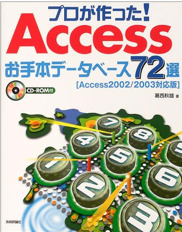 My Book 8