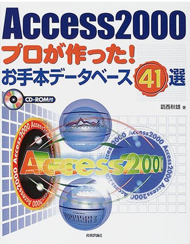 My Book 9